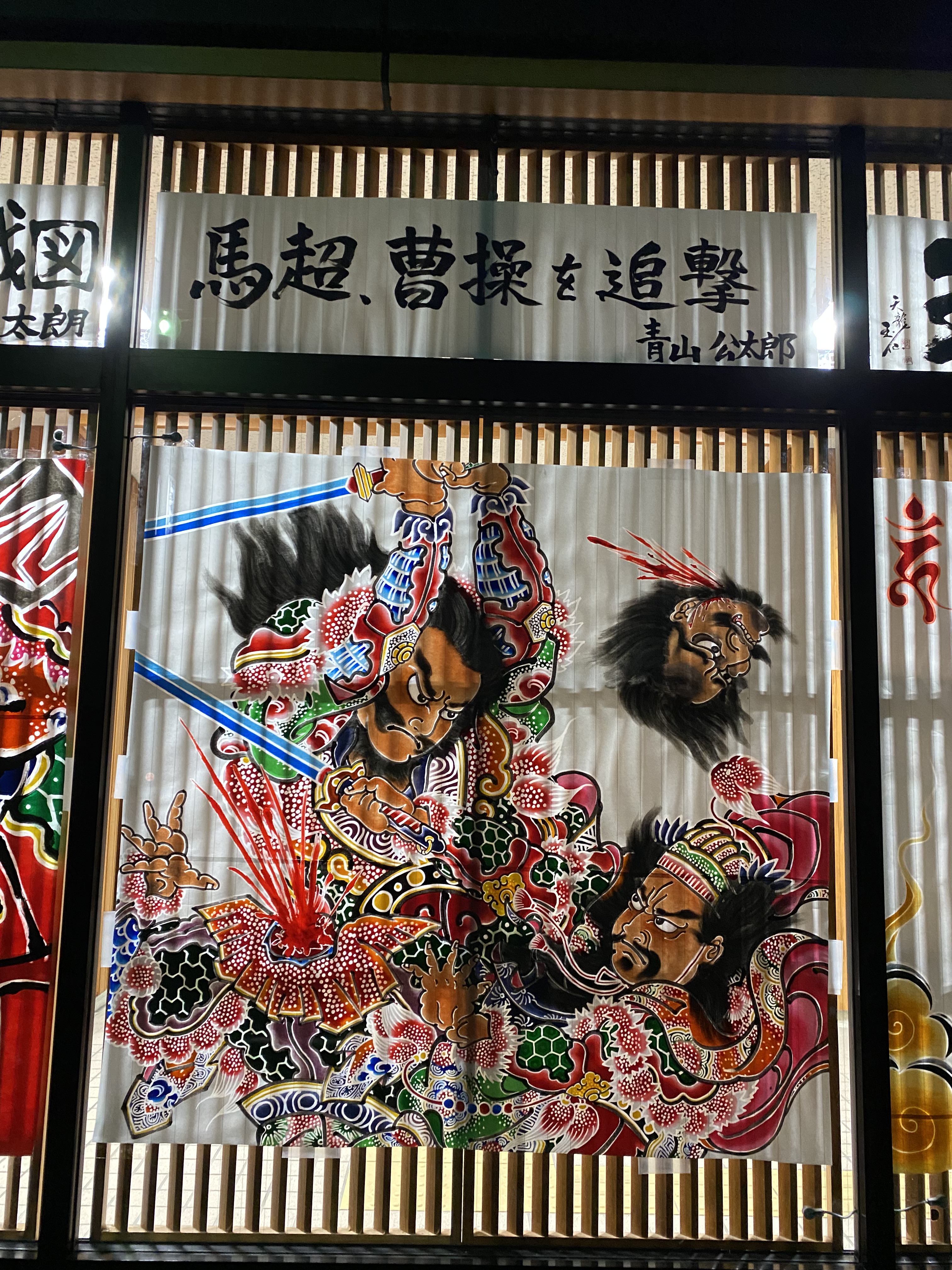 津軽ねふた大全 on X: 