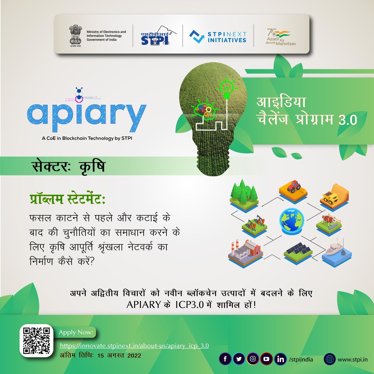 STPI (@stpiindia) on Twitter photo फसल काटने से पहले और कटाई के बाद की चुनौतियों का समाधान करने के लिए <a href="/APIARY1/">APIARY</a> से जुड़ें और एक कृषि आपूर्ति श्रृंखला नेटवर्क का निर्माण करें। #ICP3.0 का हिस्सा बनें । innovate.stpinext.in/about-us/apiar… #STPICoES #STPIINDIA <a href="/GoI_MeitY/">Ministry of Electronics & IT</a> @MSH_MeitY <a href="/startupindia/">Startup India</a> फसल काटने से पहले और कटाई के बाद की चुनौतियों का समाधान करने के लिए <a href="/APIARY1/">APIARY</a> से जुड़ें और एक कृषि आपूर्ति श्रृंखला नेटवर्क का निर्माण करें। #ICP3.0 का हिस्सा बनें । innovate.stpinext.in/about-us/apiar… #STPICoES #STPIINDIA <a href="/GoI_MeitY/">Ministry of Electronics & IT</a> @MSH_MeitY <a href="/startupindia/">Startup India</a>