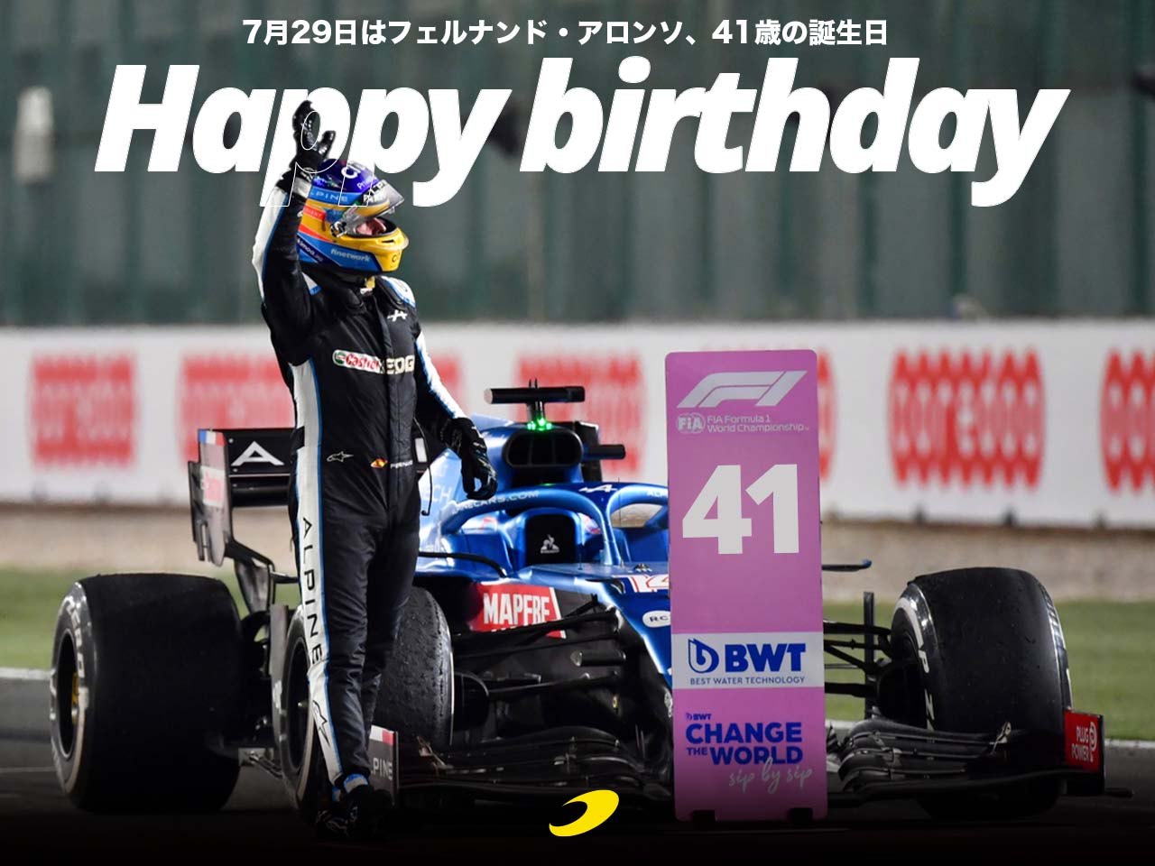 Emon ｴﾓｿ Racing Hendrick Motorsportsファン Rt Motorsportjp 今日は何の日 本日7月29日は フェルナンド アロンソ41歳の誕生日 F1jp F1dazn Fa14 F1ハンガリーgp T Co Skoegjmxfu Twitter