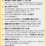 共感すること間違いなし!「大人になってしまったんだな・・」と実感する瞬間一覧♪