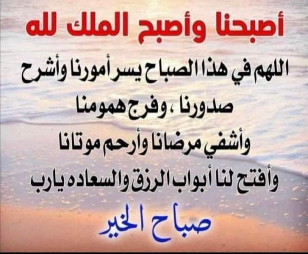 أفكار الصدقة tweet media