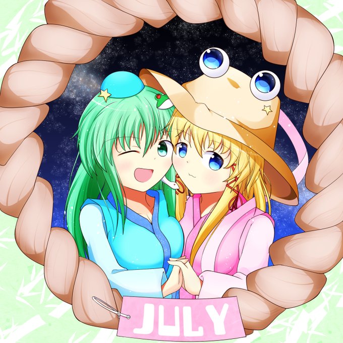 こいしちゃんが3300いいね超えたり、1000いいね超えを3つも頂いて嬉