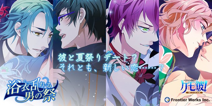 Conversation Between ケモ彼 公式 And Oreproject Bl 1 Whotwi Graphical Twitter Analysis