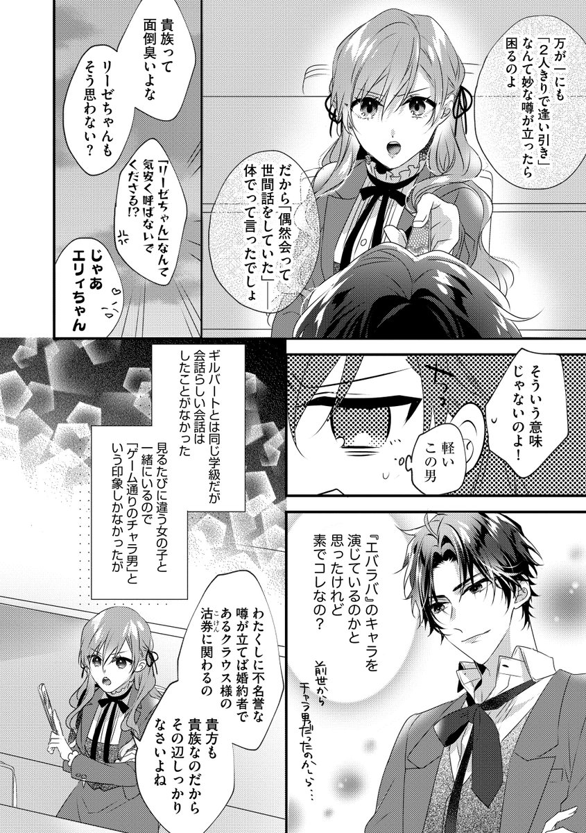 なお on Twitter: