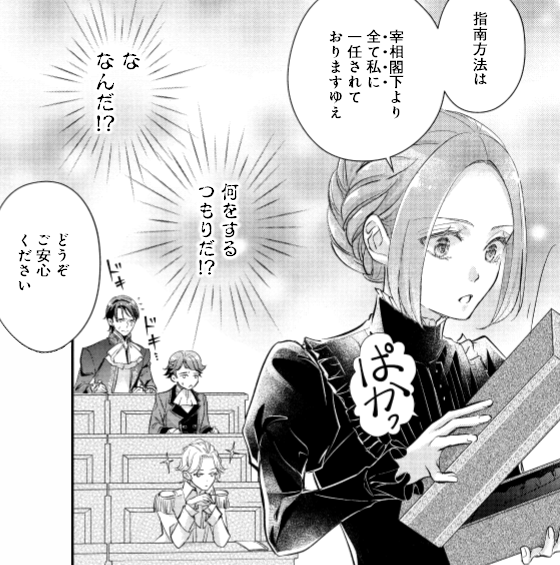 【更新✨】コミカライズ版「未亡人アンネの閨の手ほどき」2話③が、Comic Walker&ニコニコ漫画にて配信中!炸裂する妄想!そそり立つ例のアレ!!お年頃な生徒たちの股間も落ち着かない!?
#未亡人アンネ
#PommeComics
CW→https://t.co/SuO7LbXxxt
ニコ→https://t.co/dHVKFNQgNi