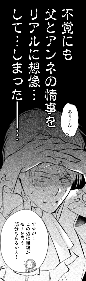 【更新✨】コミカライズ版「未亡人アンネの閨の手ほどき」2話③が、Comic Walker&ニコニコ漫画にて配信中!炸裂する妄想!そそり立つ例のアレ!!お年頃な生徒たちの股間も落ち着かない!?
#未亡人アンネ
#PommeComics
CW→https://t.co/SuO7LbXxxt
ニコ→https://t.co/dHVKFNQgNi