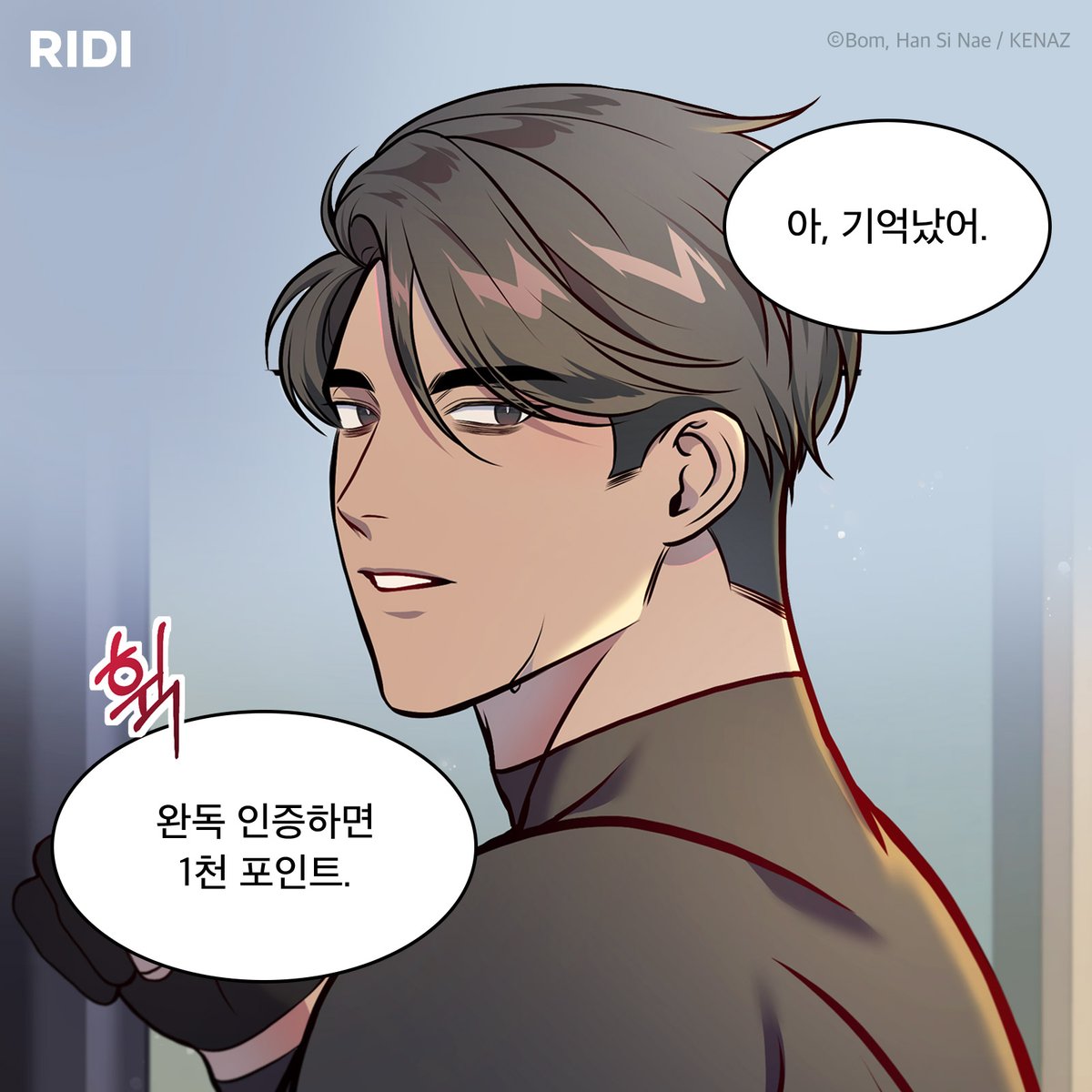 RIDI_twt's tweet photo. [#RT EVENT]
🗣 딱 24시간! 전 회차 무료!
<꿈속의 기분> ONE DAY FREE

➕인용으로 완독 인증한 1천 명 1,000 포인트! https://t.co/IVYlwvcqAF