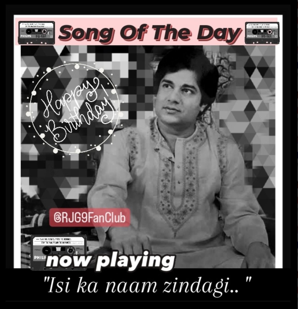 #SongOfTheDay🎤

'Muthi bandhe aye sabhi khali hath jayenge
Apne paraye koi sath nhi ayenge
Isi ka naam zindagi..'

#AnupJalota🎤+🎬#Indeevar✒️
#BappiLahiri🎼
(🎬#Pran 🎬#AamirKhan) 

B'day wishes to famous singer of #IndianMusicIndustry  @anupjalota Ji🎂
Regards @RJG9FanClub🙏