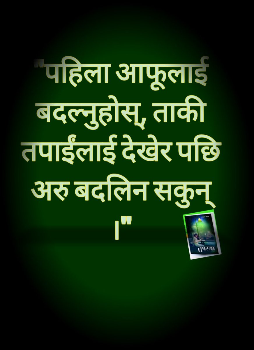 Aakash paudel (@aakashpaudel5) on Twitter photo 