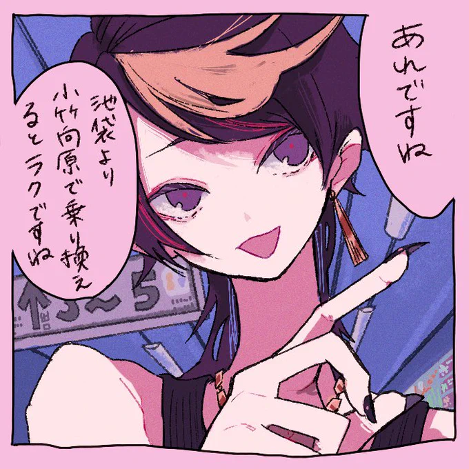 限界突破した闇ノシュウの姿(幻覚)
 #YaminoArt 