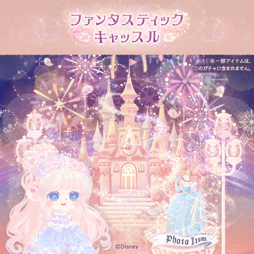 ディズニー マイリトルドール公式 on X