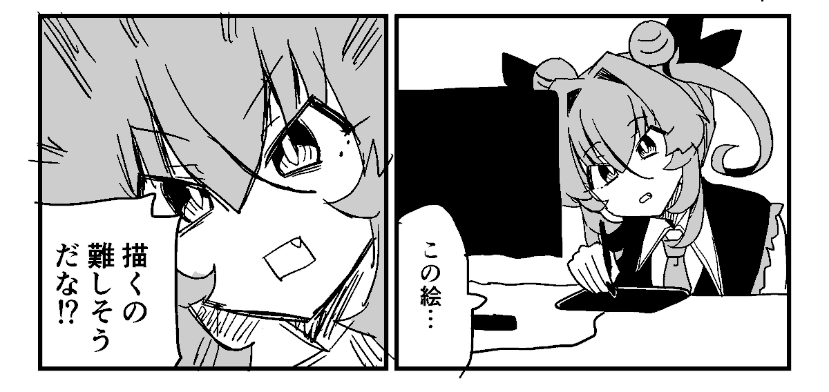 ずっとこれになってる 