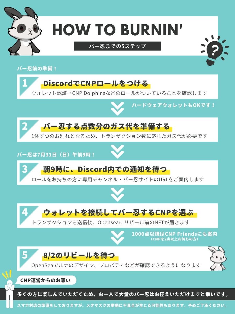 公式】CNP(シーエヌピー) | CryptoNinja Partners on X: