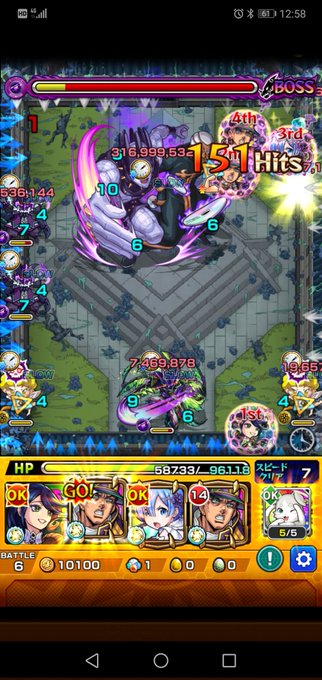 モンスト 超究極 サヴェジ ガーデン作戦 みんなのクリア編成 反応まとめ ジョジョの奇妙な冒険 ストーンオーシャン Game Apps