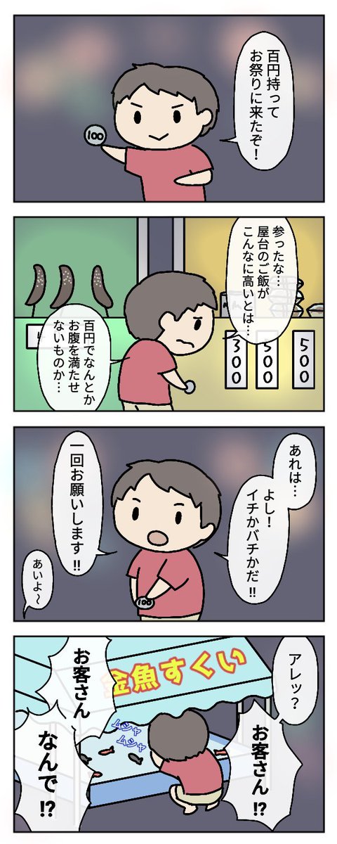 ほかのもぜひ見てねん 