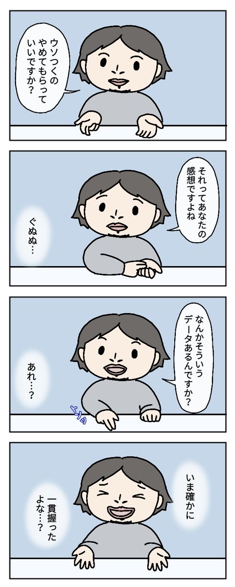 ほかのもぜひ見てねん 