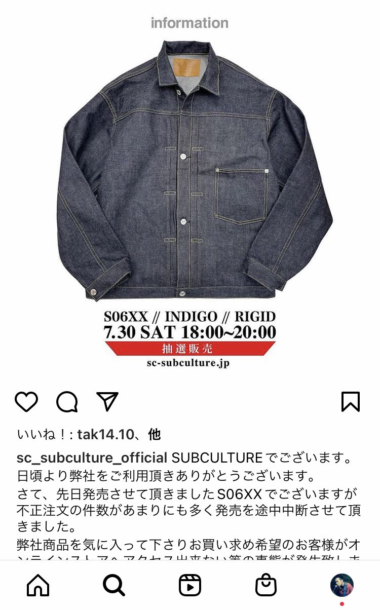 キムタク着用 サブカルチャー subculture コーデュロイショーツ