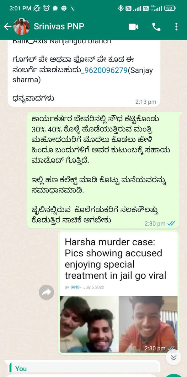 Pathetic situation of <a href="/BJYM/">BJYM</a> Karnataka. They are collecting money from the local people giving their own account details. A leader sends a msg and gets a befitting reply! 
‘Ur ministers loot us and u collect money from us for ur karyakarta’
Shabhash!
@DrSandeepBJYM <a href="/Tejasvi_Surya/">Tejasvi Surya</a>