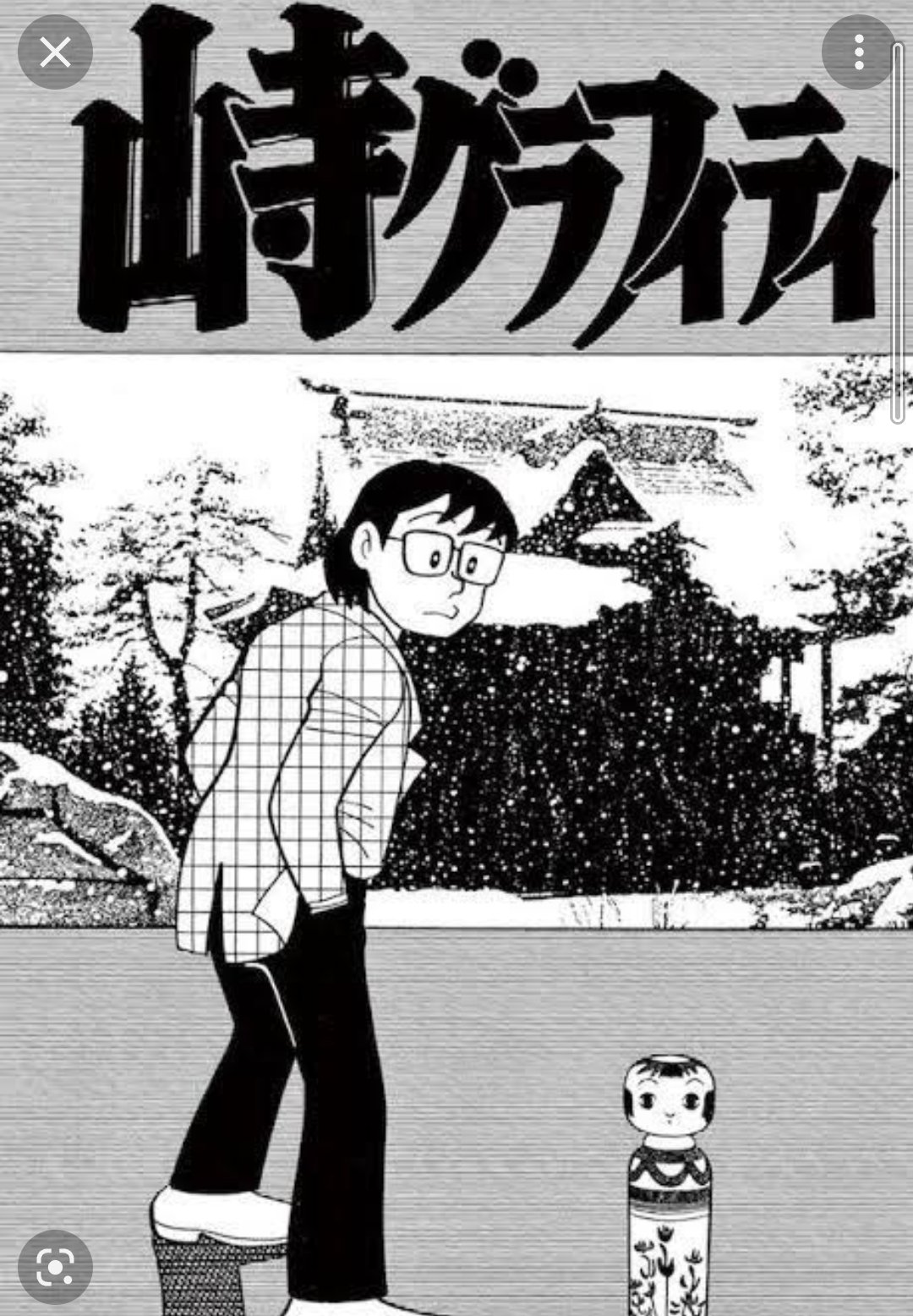 ミノタウロスの皿 ミノタウロスの皿 (@isyokutanpen) / X