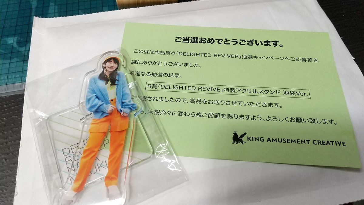 水樹奈々 アクリルスタンド 池袋ver. DELIGHTED REVIVER