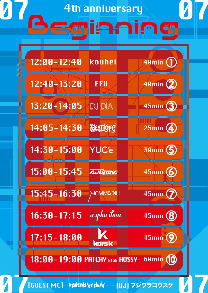 yuce_e's tweet image. 明日は名古屋で #Beginning07 に出演します！！ 14:30〜ライブします。
よろしくお願いします！！