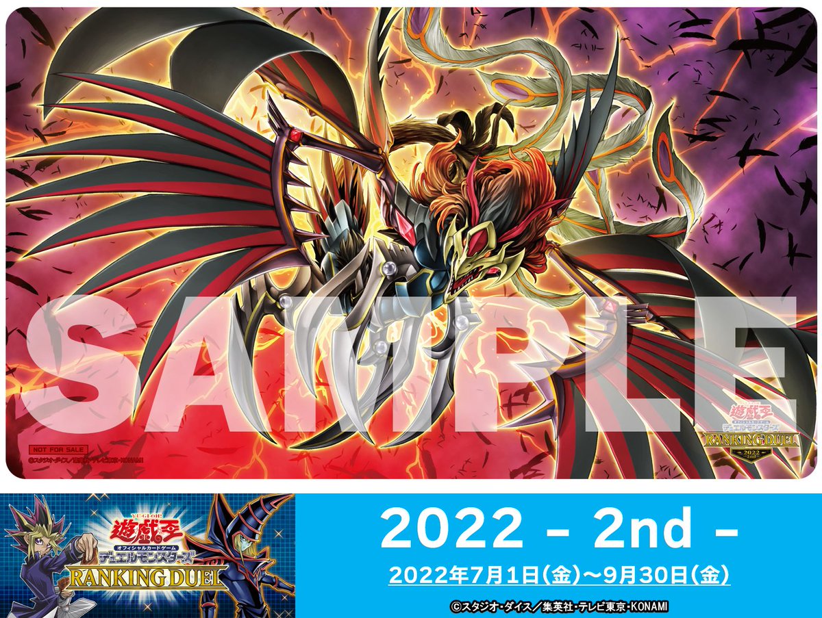 公式】遊戯王OCG on X: 公式】遊戯王OCG on X: