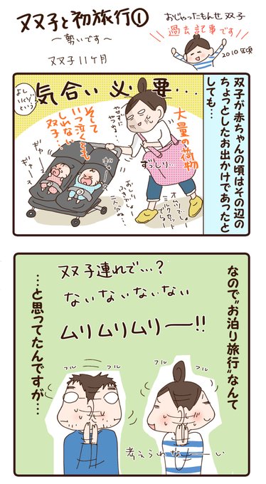 Kayopon10さんのイラストまとめ