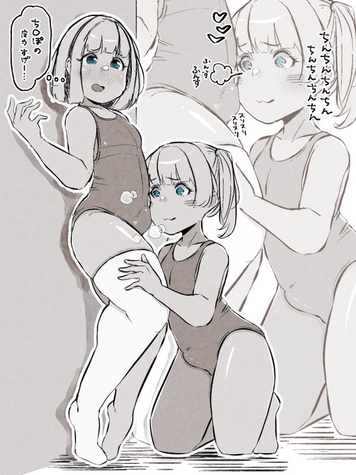 #見た人もなにか無言で2人組をあげる 