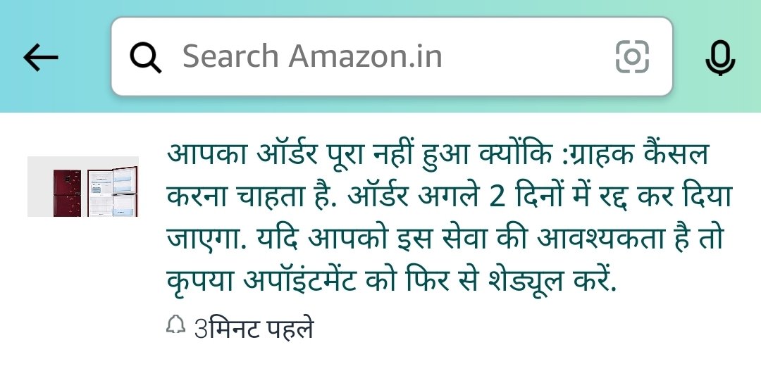 rajeevpratap5's tweet photo. @amazonIN @AmitAgarwal @JeffBezos 

Please take action on these fake technicians who cancelled the appointment with visit or call.
This is the 3rd time and Amazon Team is sleeping. https://t.co/riCyEkdvIi