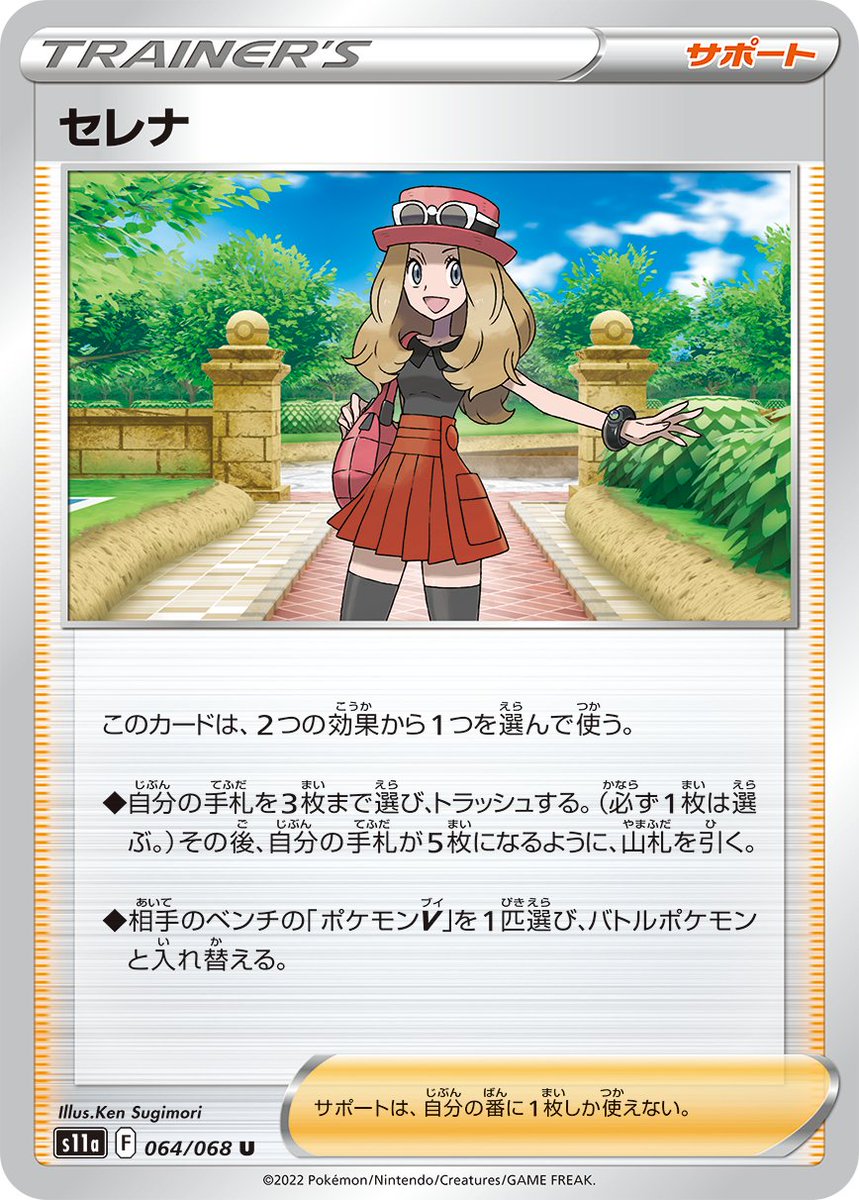 ポケカ速報@クレイバースト・スノーハザード on Twitter: ポケカ速報@クレイバースト・スノーハザード on Twitter: