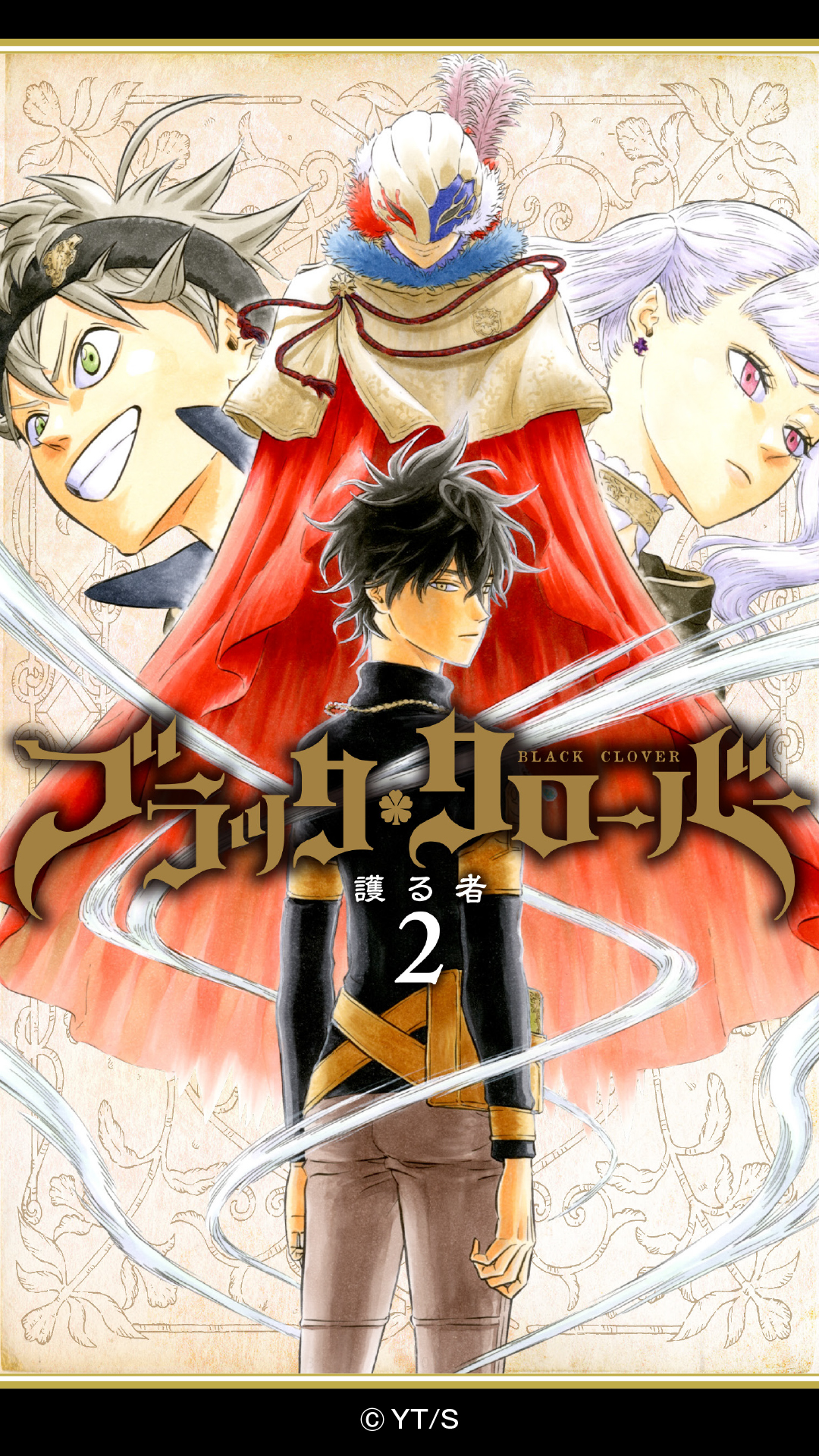 ブラッククローバー 公式 Blackclover Off Twitter