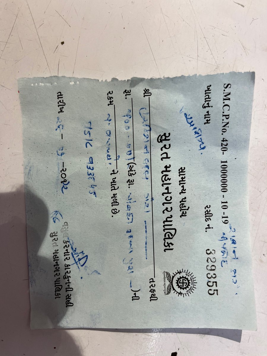 Vipul Gera tweet media