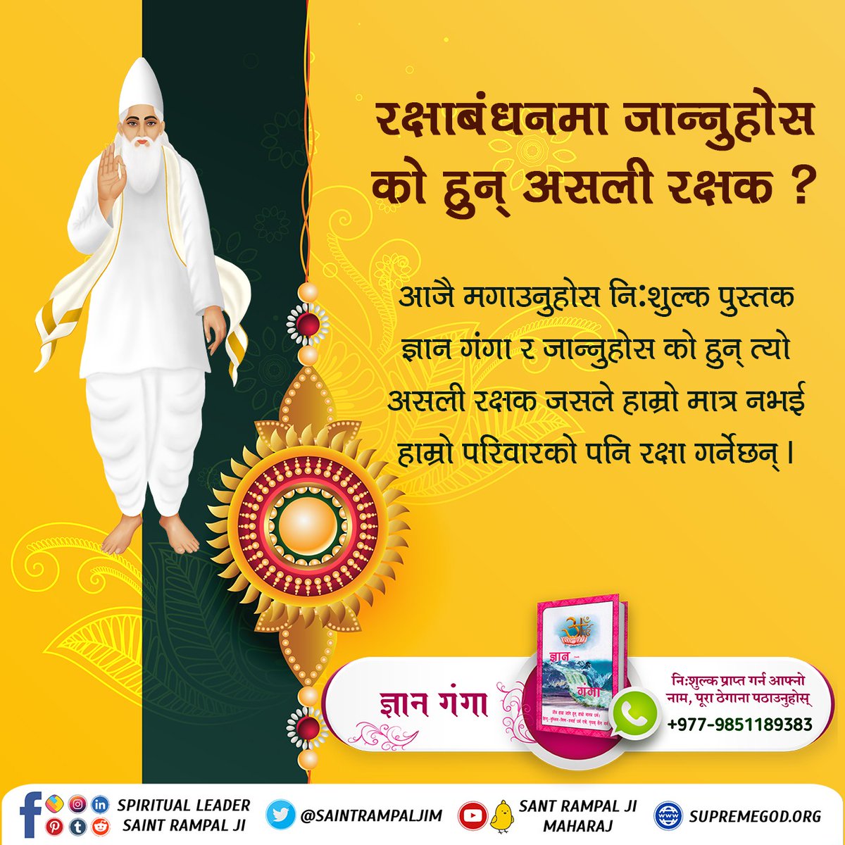 RajuBha51041546's tweet photo. #LifeSavior_GodKabir
यो धरतीमा कबीर साहेब को अतिरिक्त कुनै देवता,भगवान, फरिस्ता, देबदूत ले आफ्नो भक्त को कर्म मा लेखिएको पाप कर्म को दण्ड लाई नास गर्न सक्तैनन् । केवल कबीर साहेब सर्व शक्तिमान भगवान हुनुहुन्छ जसले सम्पूर्ण जगत को पाप नष्ट गरी मोक्ष प्रदान गराउनुहुन्छ। https://t.co/8CIz6xwsRi