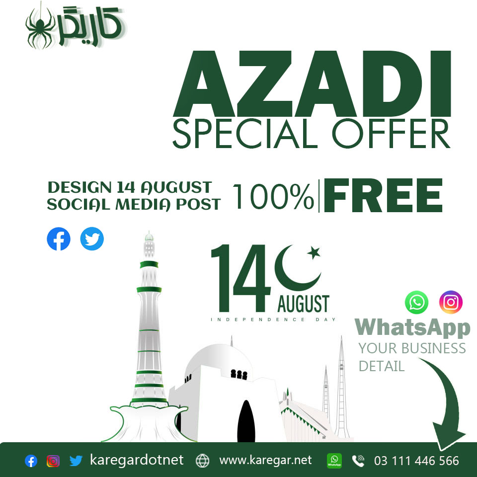 karegardotnet's tweet image. AZZADI  SPECIAL OFFER DESIGN YOUR FREE POST FOR 14 AUGUST INDEPENDENCE DAY COMPLETELY FREE
#AzadiOffer #14August #independenceday14aug #design #seo #contentmarketing  #independenceday14  #AzadiMubarik #webdesigner #socialmediaagency