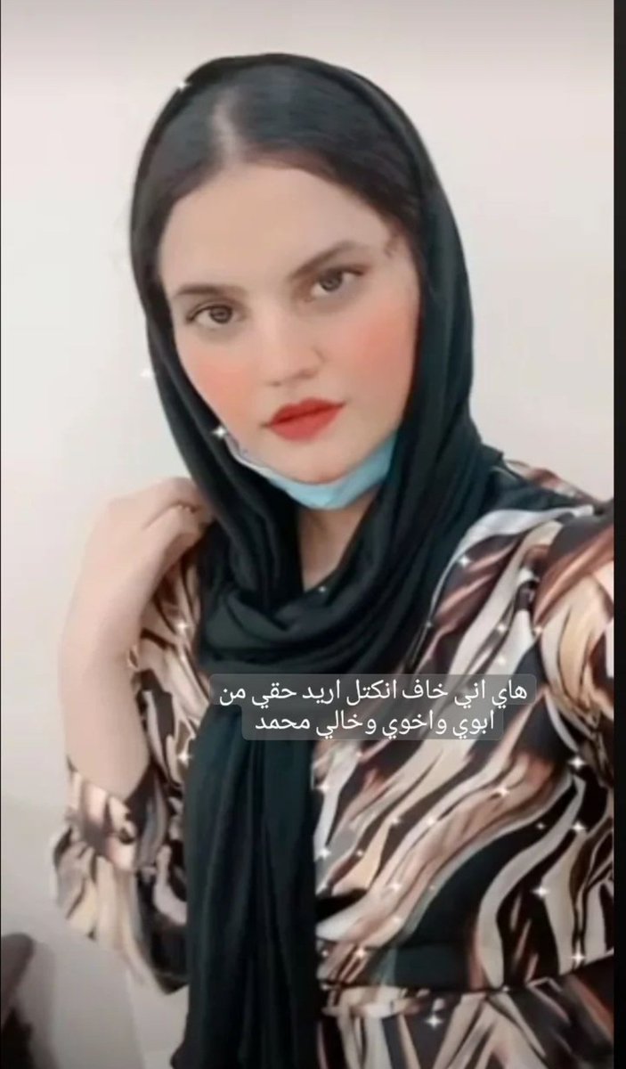 I__Q01's tweet photo. متى يتم الإعتراف بالعراق رسميا كغابة 
نحن بحاجة الى ان نكون صريحين مع انفسنا 
و ضحايا هذه الغابة
#انقذوا_اية_الموسوي 
#اعدام_قاتل_اخين https://t.co/jtx5Xlphl9