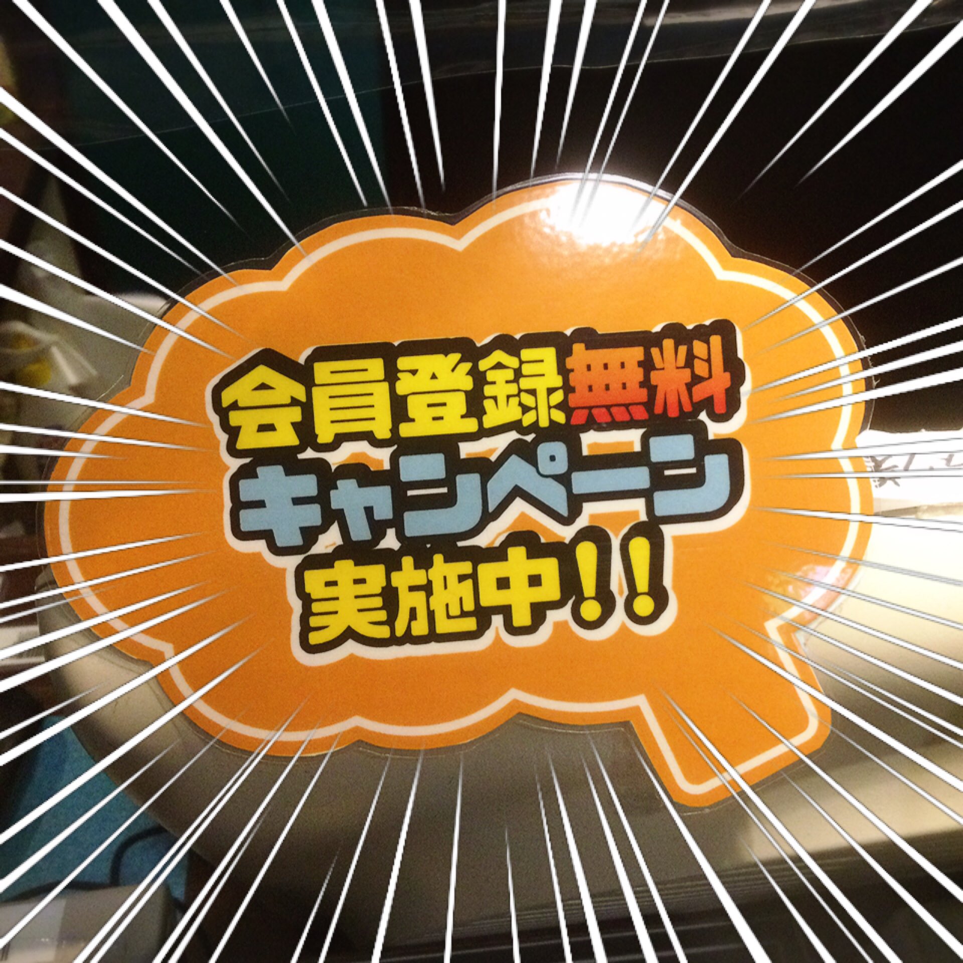 Newnewなんば戎橋店 Newnewebisu Twitter