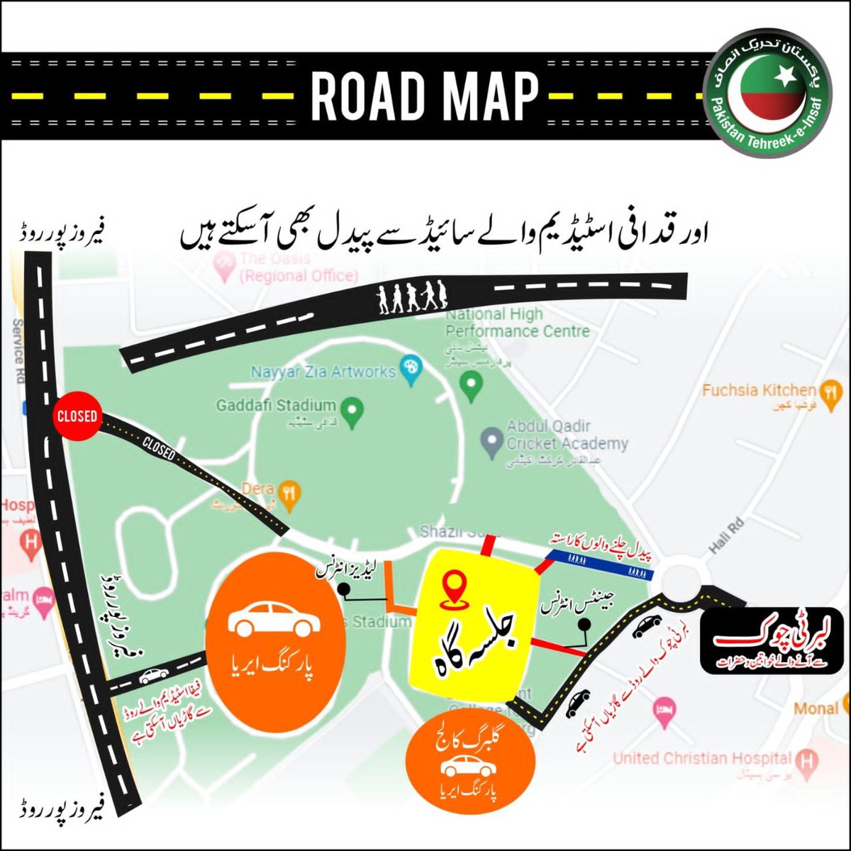 PTIofficial's tweet photo. The road map for the historic Jalsa at Hockey Stadium, Lahore!  #حقیقی_آزادی_جلسہ https://t.co/QZiKzNd6Rh