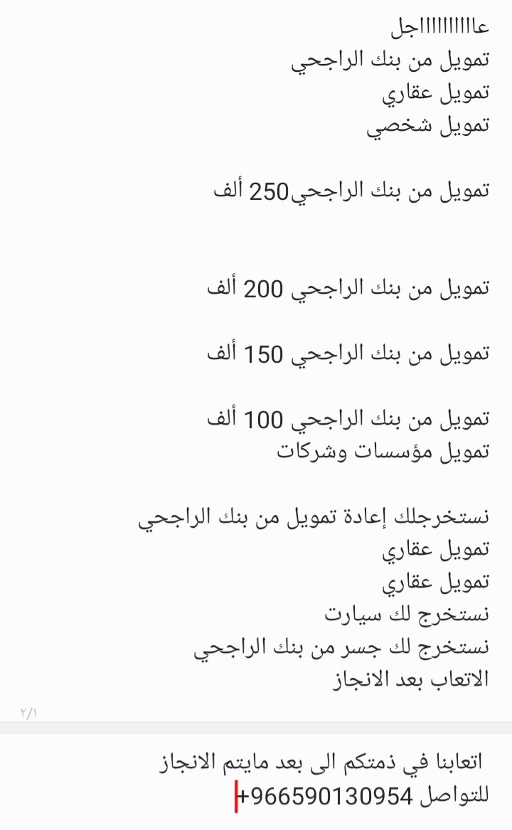 حالك بنك الراجحي (@alrshdbnk) on Twitter photo 