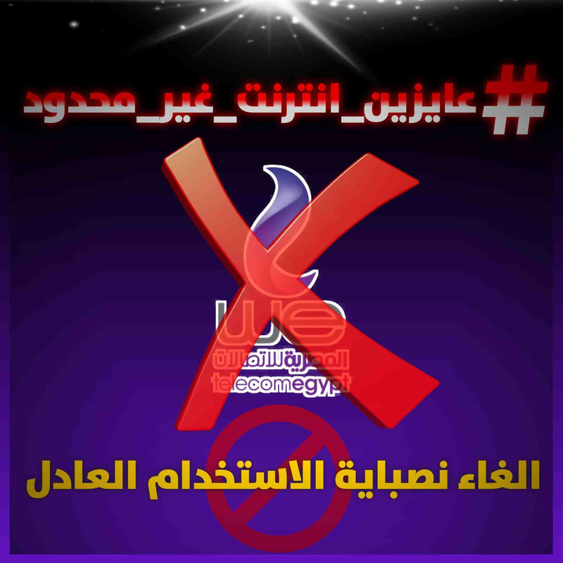 انتوا فاكرينا ايه مش قدها ولا ايه ..هنفلسكوا بعون الله
#مقاطعة_وي_مستمرة