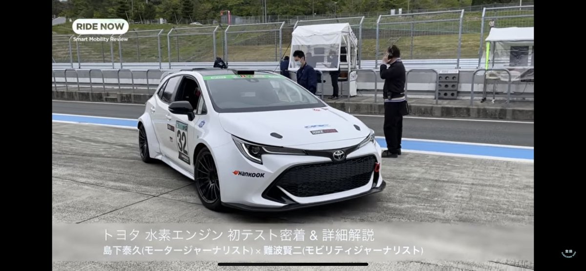 DJone01's tweet photo. Inside report, Toyota's hydrogen engine.

@ToyotaMotorCorp @ToyotaRacing @ToyotaUK @TOYOTA_PR @CopcuttToyota 

#Hydrogen #HydrogenEconomy #HydrogenEngine - @fuelcellsworks 

#HydrogenNow 

🌐🔗: https://t.co/HegXgbDnQe https://t.co/L24B4qG2Vj