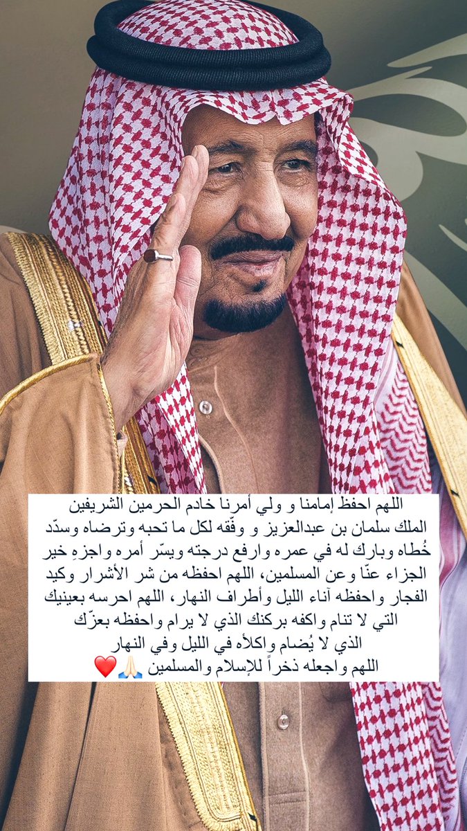 محمد بن سلمان بن عبد العزيز (Informal) (@hrhmbnsalmaan) on Twitter photo 