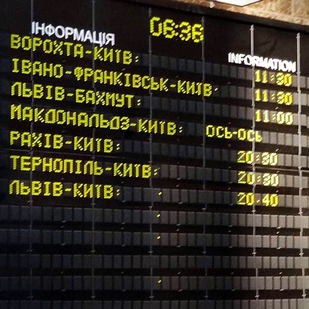 chefjoseandres's tweet photo. In the Kyiv train station @Ukrzaliznytsia where trains announcements happen, having some fun but delivering hope, where everything counts, even small details, announcing that @McDonalds is “arriving soon” 🇺🇦☺️😂   Seems there are plans to reopen really soon! https://t.co/KMVMCoz4EU