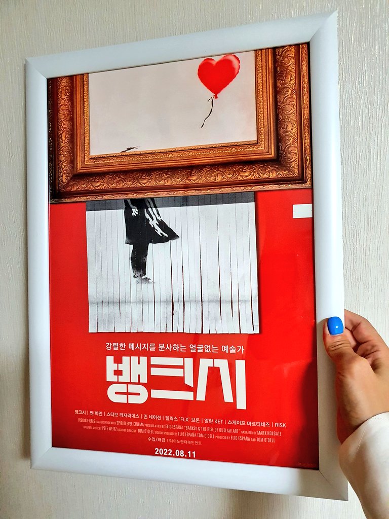 #뱅크시 영화 보고 포스터 받아 액자에 넣으니 그럴듯😉😉Translate post