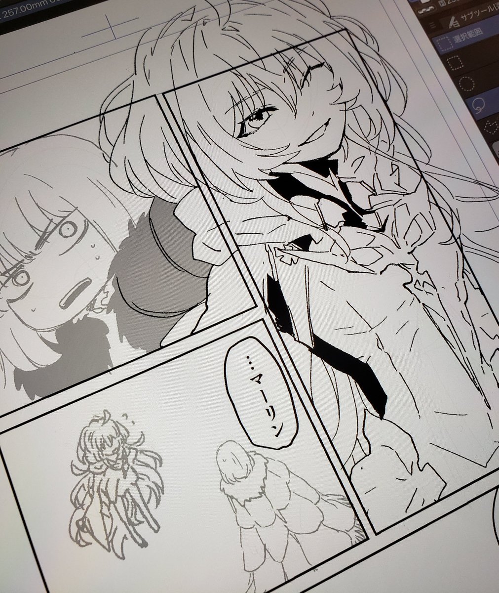 2日かけてやっとなんとかなってきたプーリン… 