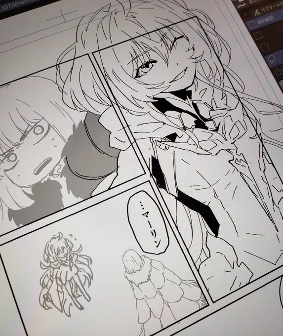 2日かけてやっとなんとかなってきたプーリン… 