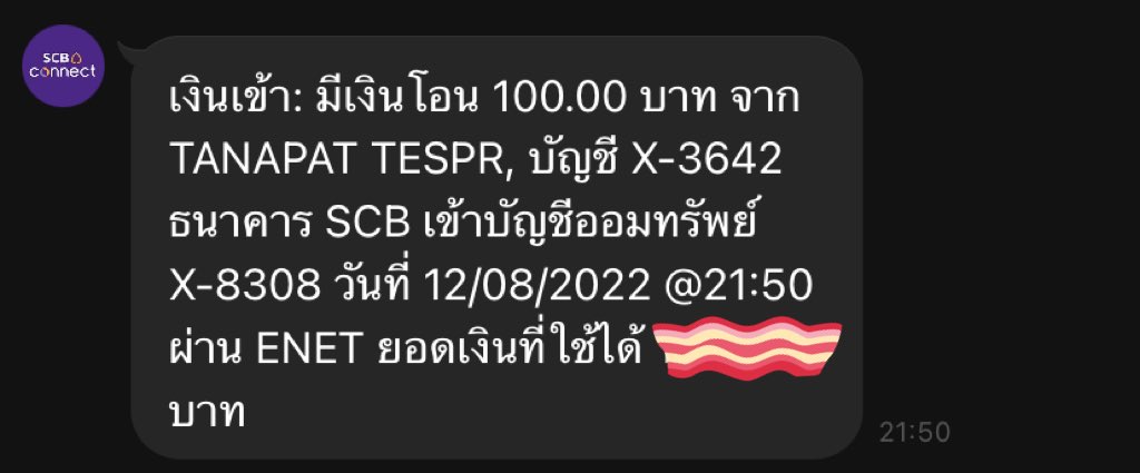 hellohola1996's tweet photo. @UniskinO เขาแจกจริงไม่จ้อจี้เลยค่า ขอบคุณสำหรับกิจกรรมดีๆนะคะ💙🙏🏽✨ https://t.co/kaxFpIiNrP