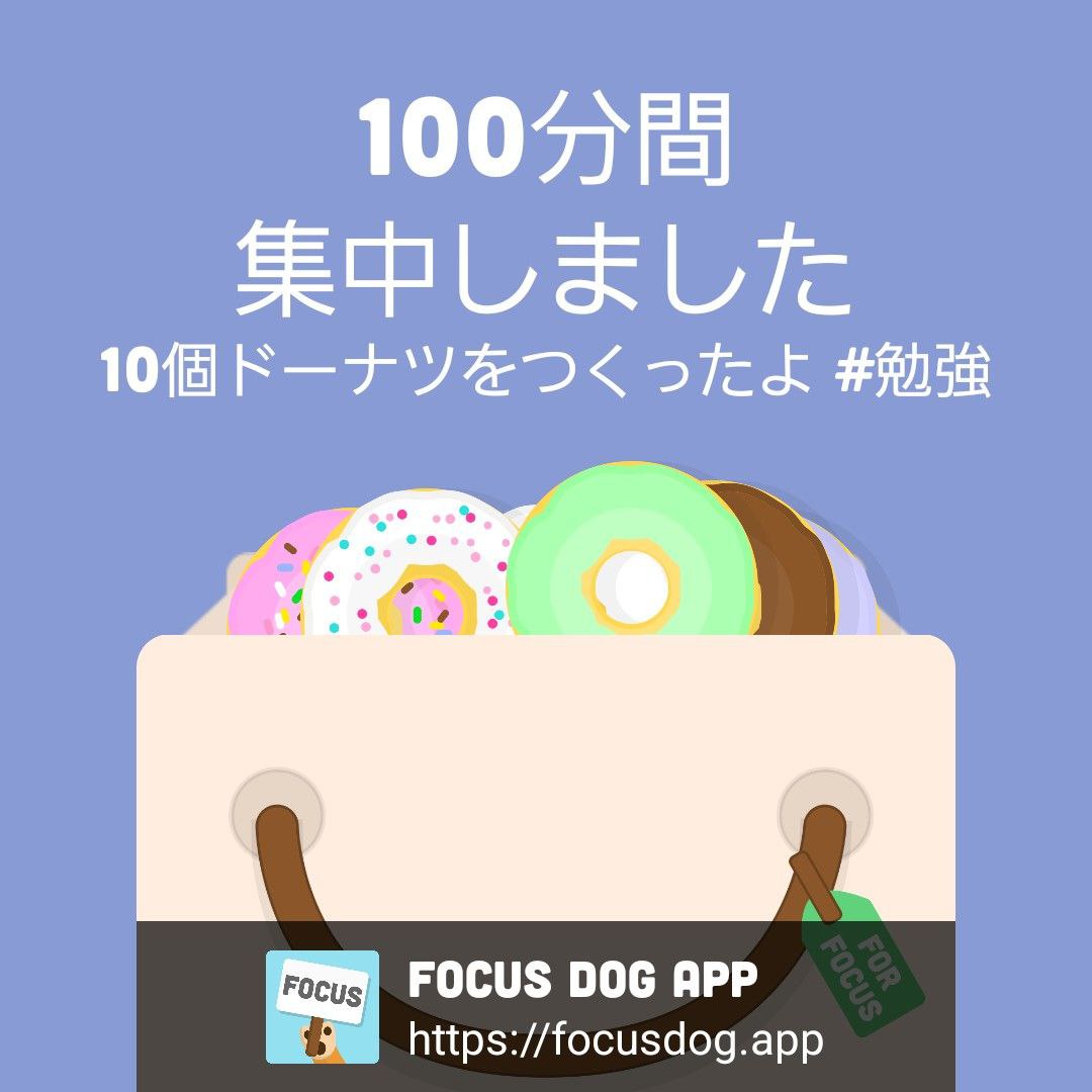 ossorittep's tweet photo. #donutdogapp #godonuts https://t.co/8Zb6o5PLD9