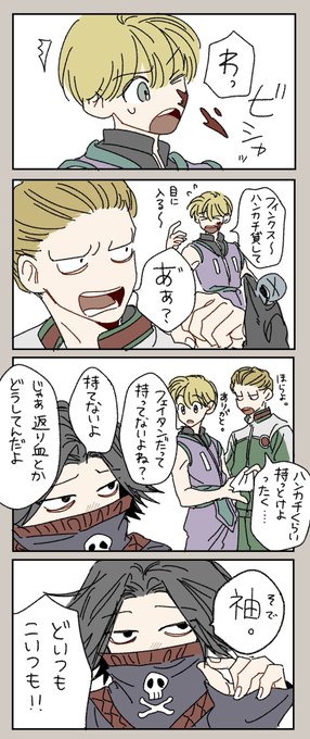 謎月餅🥮漫画。 