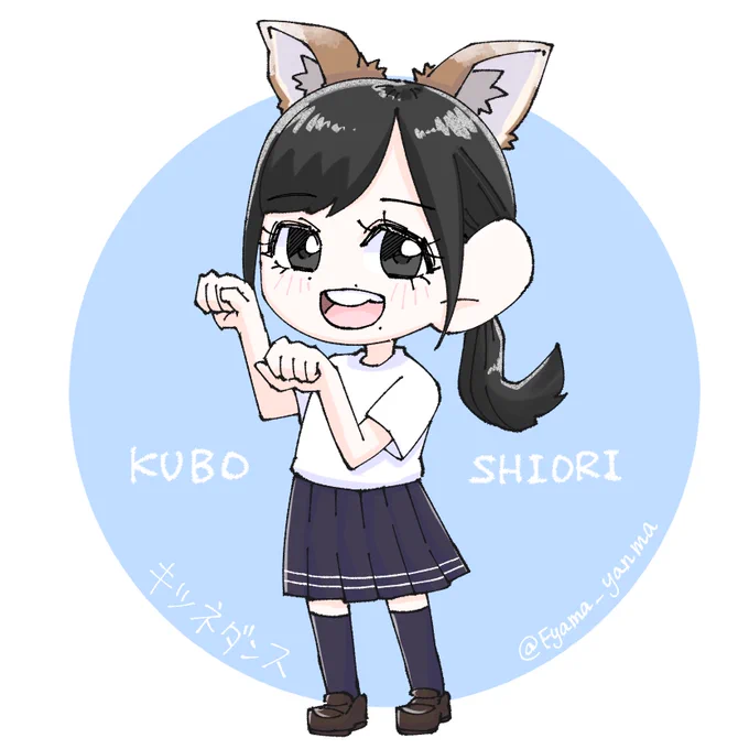 キツネ久保ちゃん#久保史緒里 #N46_FA 