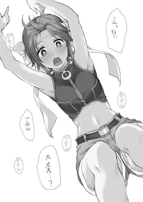 壁ドン・・・?#スバル・ナカジマ 